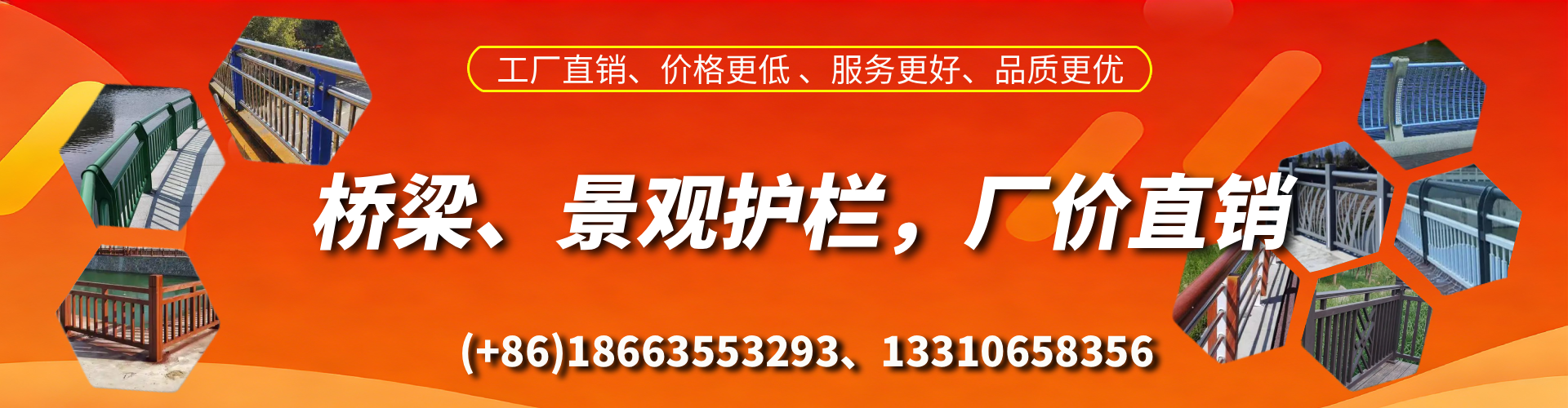 孝义桥梁护栏生产厂家